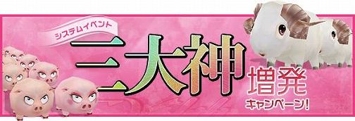 ���������꡼ No.003�Υ���ͥ������ / ��̴�����ס�10��7���Υ��åץǡ��ȤǤ��ޤ��ޤʵ���ڥåȤ��о�