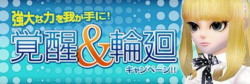 ���������꡼ No.004�Υ���ͥ������ / ��̴�����ס�10��7���Υ��åץǡ��ȤǤ��ޤ��ޤʵ���ڥåȤ��о�