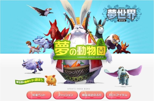 ���������꡼ No.001�Υ���ͥ������ / ��̴������10��åץǡ��ȡ�Ver31.0�ˡ�̴��ưʪ��פ���������