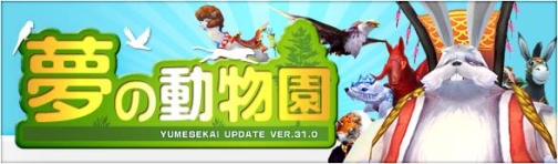 ���������꡼ No.003�Υ���ͥ������ / ��̴������10��åץǡ��ȡ�Ver31.0�ˡ�̴��ưʪ��פ���������