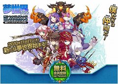 ���������꡼ No.001�Υ���ͥ������ / ��̴�����פ��ȥץ饹�ɤ˥�˥塼���롣10�祭���ڡ��󤬳��Ť�