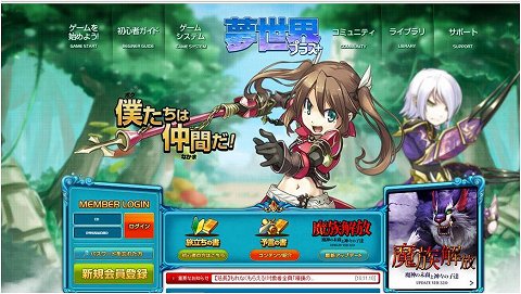 ���������꡼ No.002�Υ���ͥ������ / ��̴�����פ��ȥץ饹�ɤ˥�˥塼���롣10�祭���ڡ��󤬳��Ť�