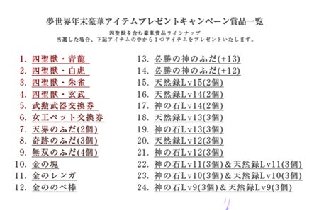 ꡼ No.003Υͥ / ̴ ץ饹פκǿץ⡼ࡼӡǡ²²פ俷ɲä줿ƥԡפʤɤͻҤå褦