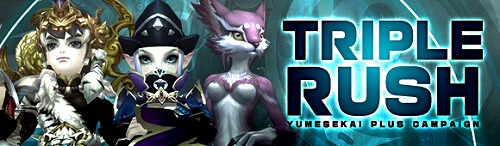 ���������꡼ No.001�Υ���ͥ������ / ��̴�����ס�12���3��Ω�ƤΥ��٥�ȡ������ڡ���򳫺�