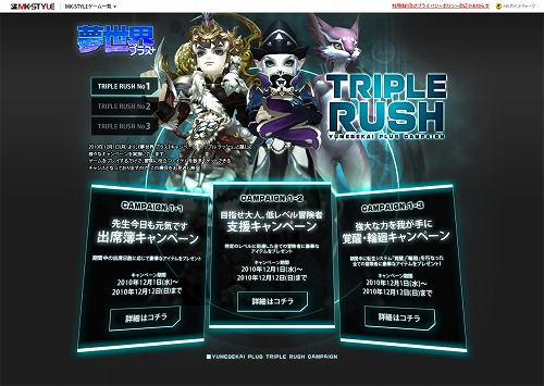 ���������꡼ No.003�Υ���ͥ������ / ��̴�����ס�12���3��Ω�ƤΥ��٥�ȡ������ڡ���򳫺�