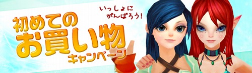 ���������꡼ No.008�Υ���ͥ������ / ��̴�����ס�12���3��Ω�ƤΥ��٥�ȡ������ڡ���򳫺�