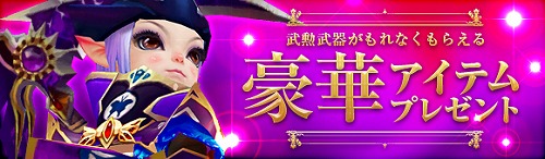 ���������꡼ No.010�Υ���ͥ������ / ��̴�����ס�12���3��Ω�ƤΥ��٥�ȡ������ڡ���򳫺�