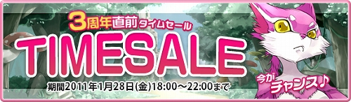 ���������꡼ No.001�Υ���ͥ������ / ��̴�����ס������ƥ�����åȤΥ����ॻ���뤬����22��00�ޤǳ���