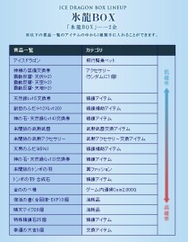 ���������꡼ No.010�Υ���ͥ������ / ��̴�����ץ��åץǡ��ȡ�ɹζ�ι��ס������»ܡ����ե��å����ʤ�³������