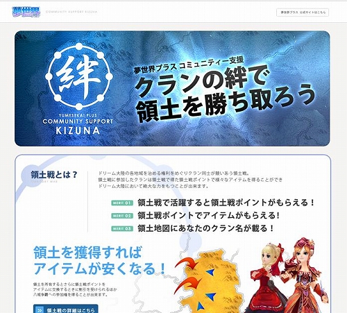 ���������꡼ No.001�Υ���ͥ������ / ��̴�����ס�6��åץǡ��ȡ�-���Ǥθ���-�פ����ߥ����ȥ����ץ�