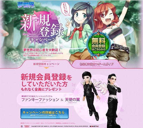 ���������꡼ No.002�Υ���ͥ������ / ��̴�����ס�6��åץǡ��ȡ�-���Ǥθ���-�פ����ߥ����ȥ����ץ�