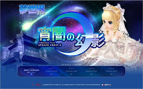 ���������꡼ No.003�Υ���ͥ������ / ��̴�����ס�6��åץǡ��ȡ�-���Ǥθ���-�פ����ߥ����ȥ����ץ�