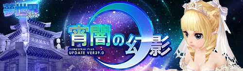 ���������꡼ No.006�Υ���ͥ������ / ��̴�����ס�6��åץǡ��ȡ�-���Ǥθ���-�פ����ߥ����ȥ����ץ�