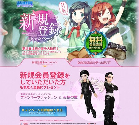 ���������꡼ No.001�Υ���ͥ������ / ��̴������6��åץǡ��ȡ�-���Ǥθ���-�����ߥ����ȹ����ǿ��������