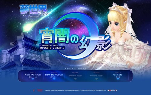 ���������꡼ No.003�Υ���ͥ������ / ��̴������6��åץǡ��ȡ�-���Ǥθ���-�����ߥ����ȹ����ǿ��������