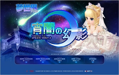 ���������꡼ No.001�Υ���ͥ������ / ��̴�����ץ��åץǡ��ȡ�-���Ǥθ���-���������������ߥ����Ȥ����ڡ�������