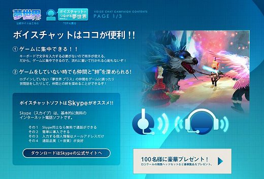 ���������꡼ No.001�Υ���ͥ������ / ��̴�����ס��������������إåɥ��åȤʤɤ������륭���ڡ���򳫺�