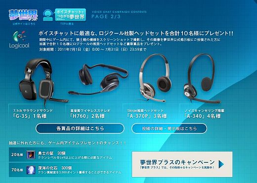 ���������꡼ No.002�Υ���ͥ������ / ��̴�����ס��������������إåɥ��åȤʤɤ������륭���ڡ���򳫺�