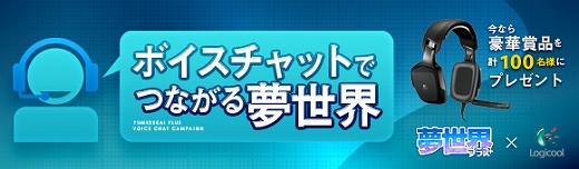 ���������꡼ No.003�Υ���ͥ������ / ��̴�����ס��������������إåɥ��åȤʤɤ������륭���ڡ���򳫺�