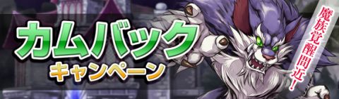 画像ギャラリー No.001のサムネイル画像 / 「夢世界 プラス」3大イベント開催。「暴風の谷」を攻略し,アイテムを入手せよ