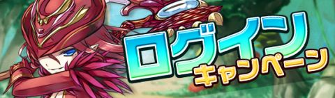 画像ギャラリー No.004のサムネイル画像 / 「夢世界 プラス」3大イベント開催。「暴風の谷」を攻略し,アイテムを入手せよ