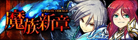 ꡼ No.002Υͥ / ̴ ץ饹סUPDATE VER 43.0 ²ϡɤо줹뿷ȡΡסָѻաפʤɤͻҤࡼӡǥå