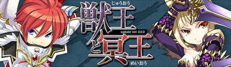 ���������꡼ No.001�Υ���ͥ������ / ��̴���� �ץ饹��11��Υ��åץǡ��ȡ�update ver 44.0 �ò���̽���פ����ߥ����Ȥ������ץ󡣿����ȤλѤ�ࡼ�ӡ��ǳ�ǧ���褦