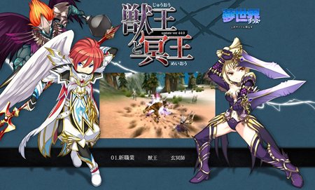 ���������꡼ No.002�Υ���ͥ������ / ��̴���� �ץ饹��11��Υ��åץǡ��ȡ�update ver 44.0 �ò���̽���פ����ߥ����Ȥ������ץ󡣿����ȤλѤ�ࡼ�ӡ��ǳ�ǧ���褦