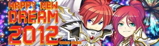 画像ギャラリー No.004のサムネイル画像 / 「夢世界 プラス」,騎乗ペット“炎翼獣”などが出る新くじ「2012BOX」が登場