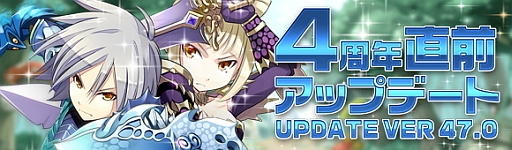 画像ギャラリー No.002のサムネイル画像 / 「夢世界 プラス」,新くじアイテムが登場。「特殊騎乗ペット交換券」が当たる