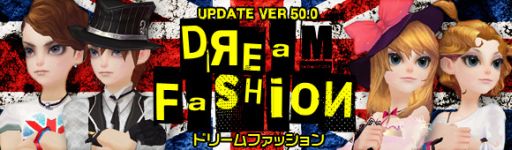 画像ギャラリー No.001のサムネイル画像 / 「夢世界 プラス」5種類の衣装を追加。騎乗ペットが当たる聖獣BOXも発売に