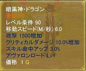 画像ギャラリー No.011のサムネイル画像 / 「夢世界 プラス」新騎乗ペットを実装。レベルキャップ開放やクエストの追加も