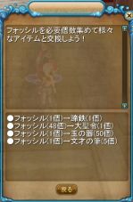 ꡼ No.016 | ̴ ץ饹׿ڥåȤ٥륭å׳䥯Ȥɲä