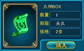 画像ギャラリー No.019のサムネイル画像 / 「夢世界 プラス」新騎乗ペットを実装。レベルキャップ開放やクエストの追加も