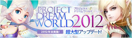 ���������꡼ No.001�Υ���ͥ������ / ��̴���� �ץ饹��2012ǯ�����緿���åץǡ��Ȥμ»ܷ��ꡣ���ˤʤ�2�ͤΥ���饯�����Υ��饹�Ȥ������줿���ߥ����Ȥ����������ץ�