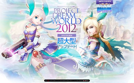 ���������꡼ No.002�Υ���ͥ������ / ��̴���� �ץ饹��2012ǯ�����緿���åץǡ��Ȥμ»ܷ��ꡣ���ˤʤ�2�ͤΥ���饯�����Υ��饹�Ȥ������줿���ߥ����Ȥ����������ץ�