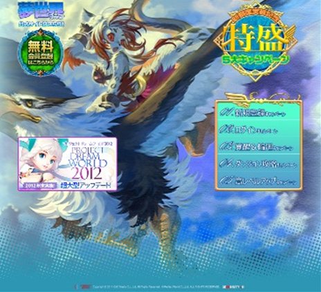 ꡼ No.002Υͥ / ̴10οȼǰ5ĤΥڡ󤬥ȡǯ緿åץǡȤо줹뿷ޥåפʤɤҲ𤹤ࡼӡ