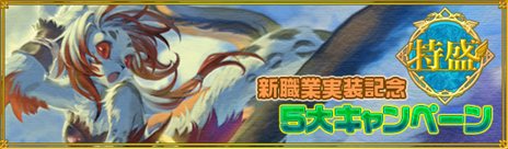 ꡼ No.003Υͥ / ̴10οȼǰ5ĤΥڡ󤬥ȡǯ緿åץǡȤо줹뿷ޥåפʤɤҲ𤹤ࡼӡ