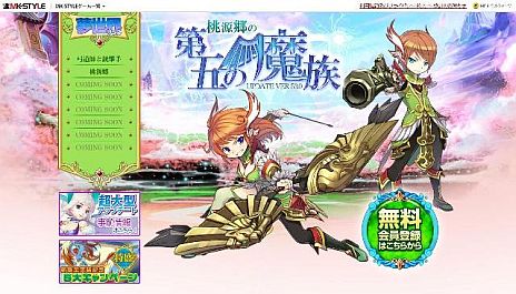 ꡼ No.002Υͥ / ̴ ץ饹緿åץǡȡޤ²פߥȤǡȤΡֵƻաסֽƷפ俷ޥåספξ餫