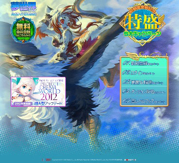 ꡼ No.005Υͥ / ̴ ץ饹緿åץǡȡޤ²פ»ܡ²οȡֵƻաסֽƷפ䡤ƥðѡפʤɤ