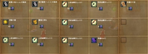 ꡼ No.005 | ̴ ץ饹סɤʤɤǽʿֹBOXפо