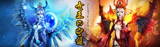 画像ギャラリー No.001のサムネイル画像 / 「夢世界 プラス」,女王ローズや女王アマリリスが手に入る新BOXが登場