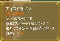 画像ギャラリー No.003のサムネイル画像 / 「夢世界 プラス」,女王ローズや女王アマリリスが手に入る新BOXが登場