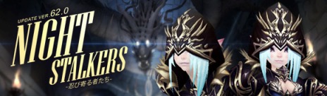 ꡼ No.003Υͥ / ̴ ץ饹ס緿åץǡȡNight Stalkers -ǦӴԤ-פǼͽο3PvPޥåפξ󤬸