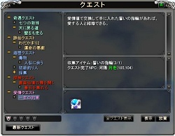 画像集#034のサムネイル/「LEGEND of CHUSEN -誅仙-」先行テストレポート:そもそもどんなゲームなのか?