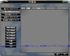 画像集#035のサムネイル/「LEGEND of CHUSEN -誅仙-」先行テストレポート:そもそもどんなゲームなのか?