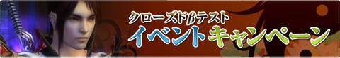 画像ギャラリー No.005のサムネイル画像 / クイズに答えよう。「LEGEND of CHUSEN」，GMガールの初イベント