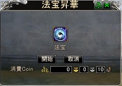 ������#001�Υ���ͥ���/��LEGEND of CHUSEN -����-�פ�ˡ�������ƥ�ξܺ٤����餫��