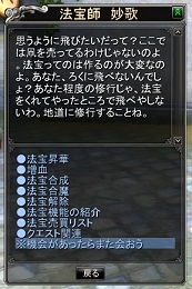 ������#006�Υ���ͥ���/��LEGEND of CHUSEN -����-�פ�ˡ�������ƥ�ξܺ٤����餫��