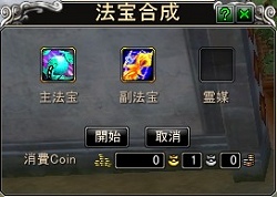 ������#015�Υ���ͥ���/��LEGEND of CHUSEN -����-�פ�ˡ�������ƥ�ξܺ٤����餫��